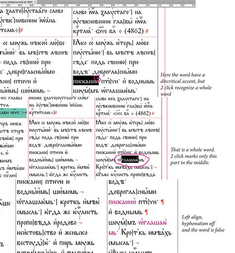 typography - Cannot use hyphenation properly in InDesign - Graphic Design Stack Exchange