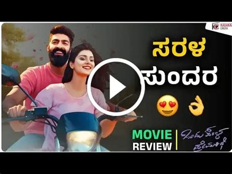 Ondu Sarala Prema Kathe - Review - Kadakk Cinema - INKannada.Net