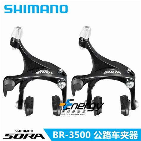 SHIMANO SORA BR Road Bike Bicycle Parts Caliper Brake Road Bike Brake ...