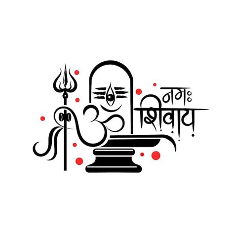 Premium Vector | Om namah shivay hindi calligraphy tattoo with shivling ...