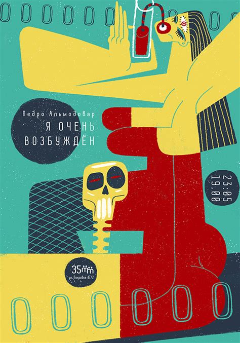 Pedro Almodovar Poster Series :: Behance