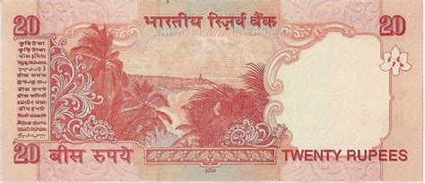 Image behind the Indian 20Rs note