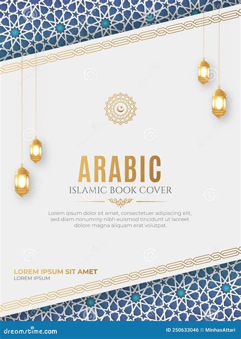 Arabic Islamic Style Colorful Book Cover Title Page Design with Luxury ...