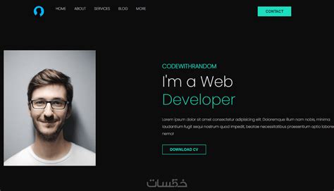 بناء موقع شخصي Portfolio Website بستخدام Html CSS - خمسات