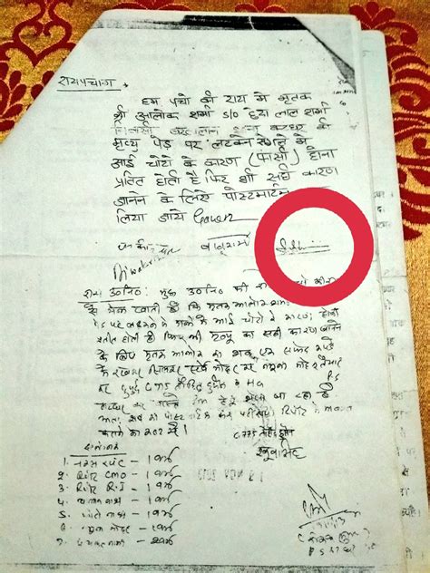 charu sharma on Twitter: "I.O started writing panchnama at 7:30 & completed it at 9:55 am..he ...