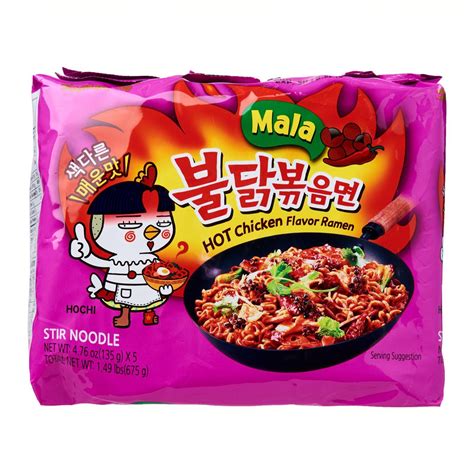 Samyang Hot Chicken Mala Ramen 5S x 135g | Shopee Singapore