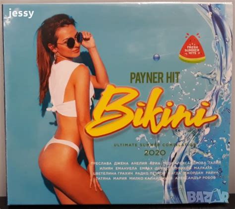 Payner hit bikini 2020 в CD дискове в гр. Видин - ID29697984 — Bazar.bg