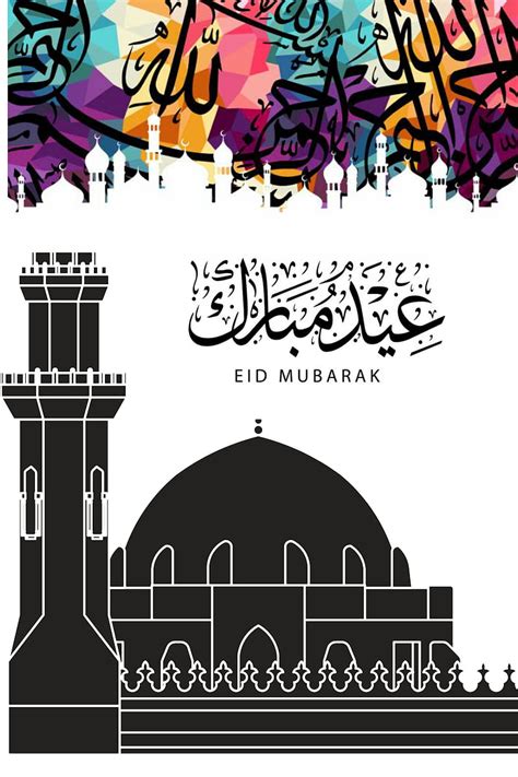 1080P free download | Eid ul fitr, arabic, eid, eid mubarak, islam, islami, islamic, muslim, HD ...