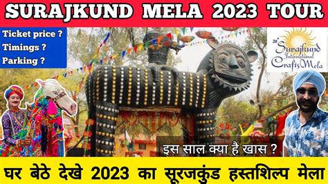 Surajkund mela 2023 | Full tour + all information | Surajkund crafts ...