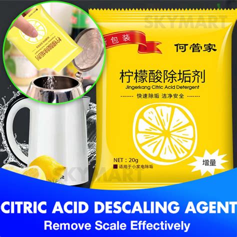 Citric Acid Descaling Agent Pot Cleaner Kettle Cleaner Citric Lemon ...