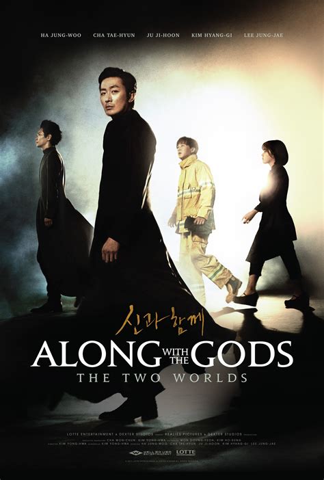 Along With the Gods: The Two Worlds | Rotten Tomatoes