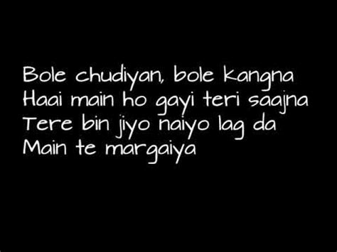 K3G bole chudiyan lyrics - YouTube