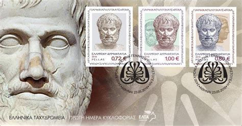 Hellenic Post Celebrates Aristotle with Commemorative Stamp Series | GTP Headlines