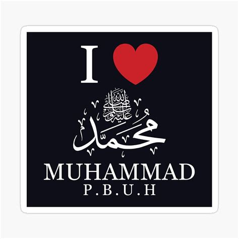 I Love Prophet Muhammad, i love muhammad HD phone wallpaper | Pxfuel