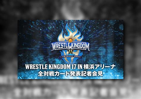 Wrestle Kingdom 17 Will Have An Interpromotional Showdown - Monthly ...