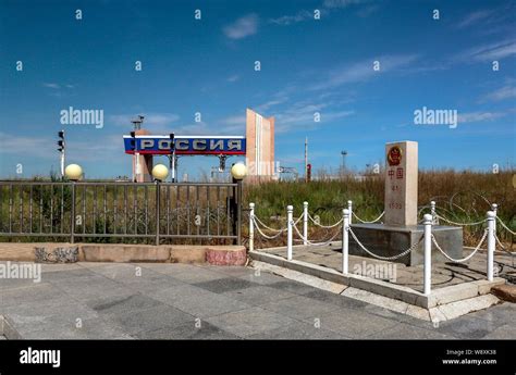 --FILE--View of the boundary monument between China and Russia at the Sino-Russian border in ...