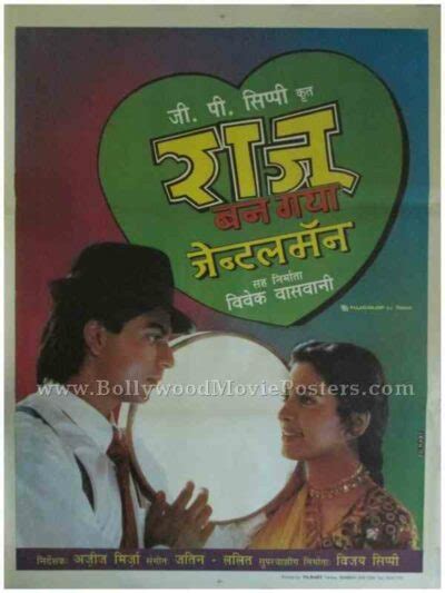 Raju Ban Gaya Gentleman shahrukh SRK posters