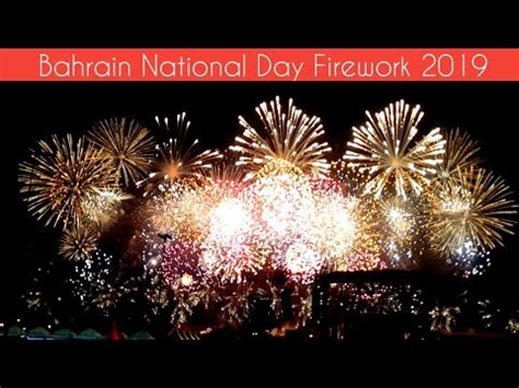Bahrain National Day Fireworks I Bahrain International Circuit I Happy National Day Bahrain ...