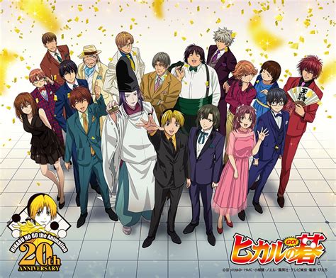 Hikaru no Go Anime Celebrates 20th Anniversary with Visual and Shop