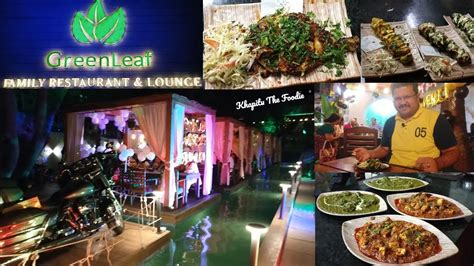 GREEN LEAF RESTAURANT AMBERNATH | FAMILY RESTAURANT | LOUNGE AND BAR | MARATHI FOOD VLOG - YouTube