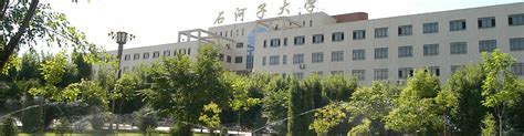 Shihezi University |Apply Online | Study in china & shzu.admissions.cn