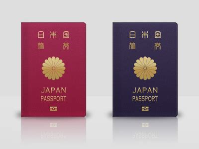 Japan Passport by Nob Nukui on Dribbble