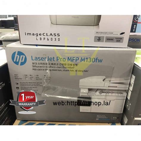 HP LaserJet Pro MFP M130FW