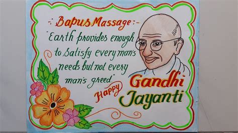 Gandhi Jayanti Drawing Easy || Gandhi Jayanti Poster Drawing Idea || Gandhi Jayanti Slogan ...