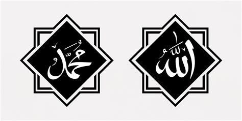 ALLAH MUHAMMAD STICKER Islamic Muslim ART Vinyl Calligraphy Car Decal ANY COLOUR | eBay