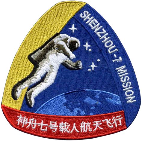 Shenzhou 7 – Space Patches