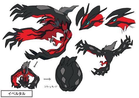 Image - Yveltal concept art.png | Pokémon Wiki | FANDOM powered by Wikia