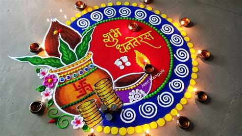 Dhanteras Rangoli . Easy and attractive Dhanteras rangoli. | Free hand rangoli design, Simple ...