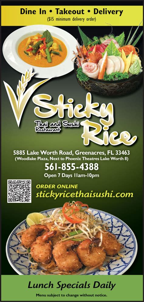 menu | Sticky rice