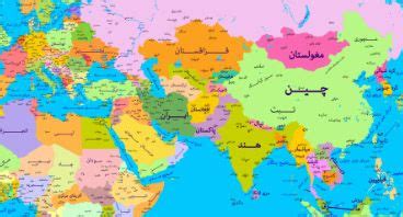 احکام شرعی - مطالب ابر دانلود نقشه جهان برای اندروید باکیفیت بالا | Map, Workout routine, World map