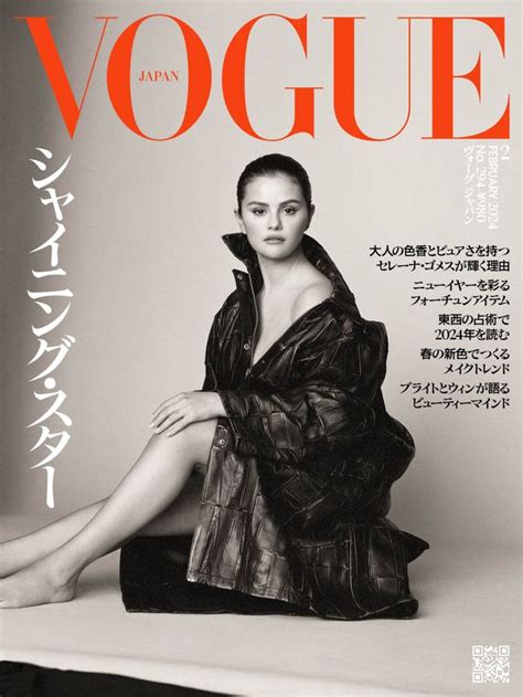 Selena Gomez - Vogue Japan December 2023 Cover and Photo • CelebMafia