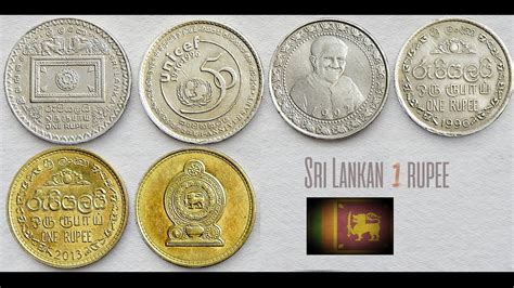 Sri Lankan 1 rupee Coins | SRI LANKA - Asia - YouTube