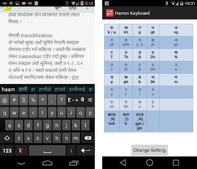 Hamro Nepali Keyboard APK Download for Windows - Latest Version 5.1.23