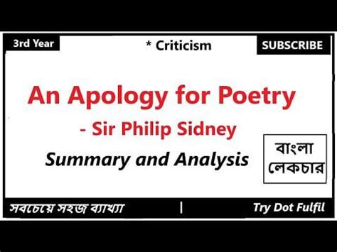 An Apology for Poetry Summary in Bengali, Criticism, 3rd year. An Apology for Poetry in Bangla ...