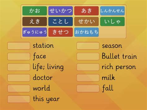 Genki L10 Vocabulary (Part 1) - Match up