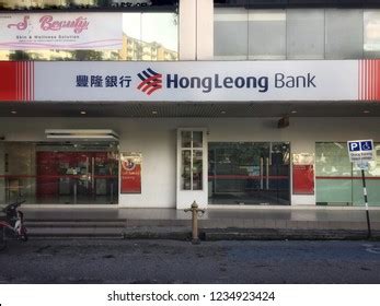 Hong Leong Bank Logo Vector (.EPS) Free Download