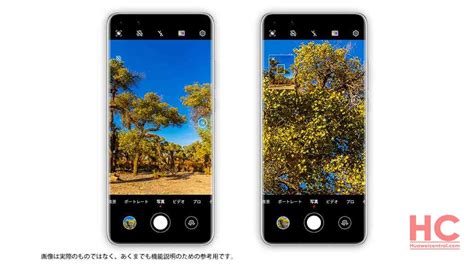 Huawei's Picture-in-Picture Camera Preview: Everything you need to know - Huawei Central