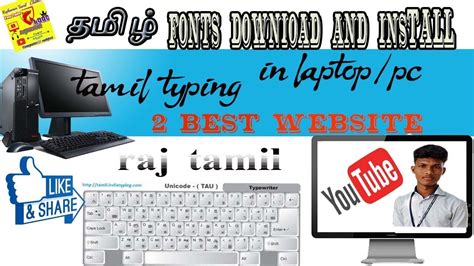 How to install bamini tamil font in android - chicksdast