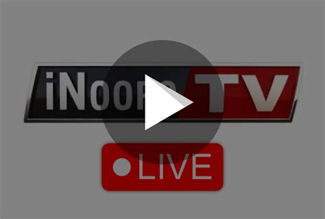 INOORO TV LIVE: Streaming Now On iNooro TV Today 2023 - Kenyan Magazine