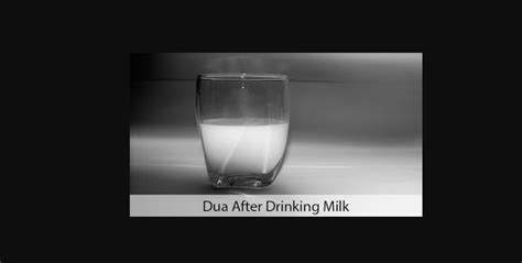 Dua After Drinking Milk | دودھ پینے کے بعد کی دعا