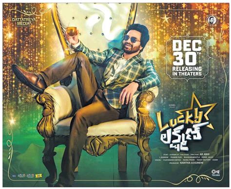 Lucky Lakshman Telugu Movie Review with Rating | cinejosh.com