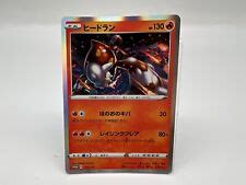 Heatran Pokemon Cards - Find Pokemon Card Pictures With Our Database - Card Finder and Other ...