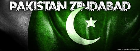 Pakistan Zindabad FB Cover by TheZiaAnjum on DeviantArt