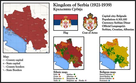 [Alternate History] Post-WWI Kingdom of Serbia by TheWeirdSerb on ...