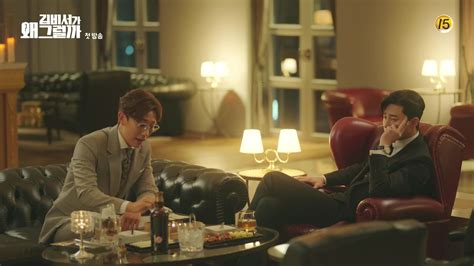 What's Wrong With Secretary Kim: Episode 1 » Dramabeans Korean drama recaps