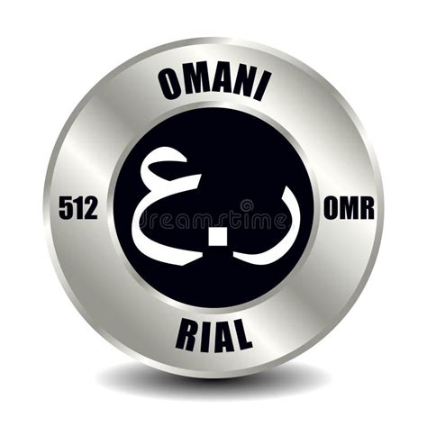 Omani Rial Symbol Icon of Oman Stock Vector - Illustration of finance ...